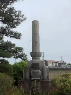 永泉寺(愛知県)