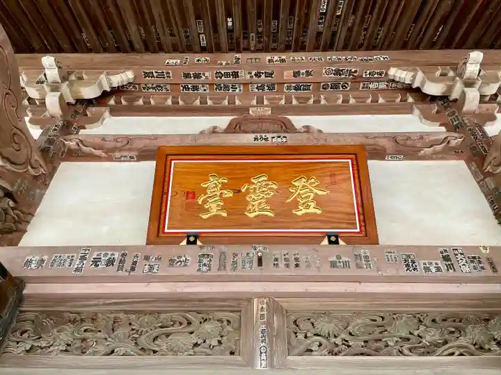 時宗総本山 遊行寺(正式:清浄光寺)(神奈川県)