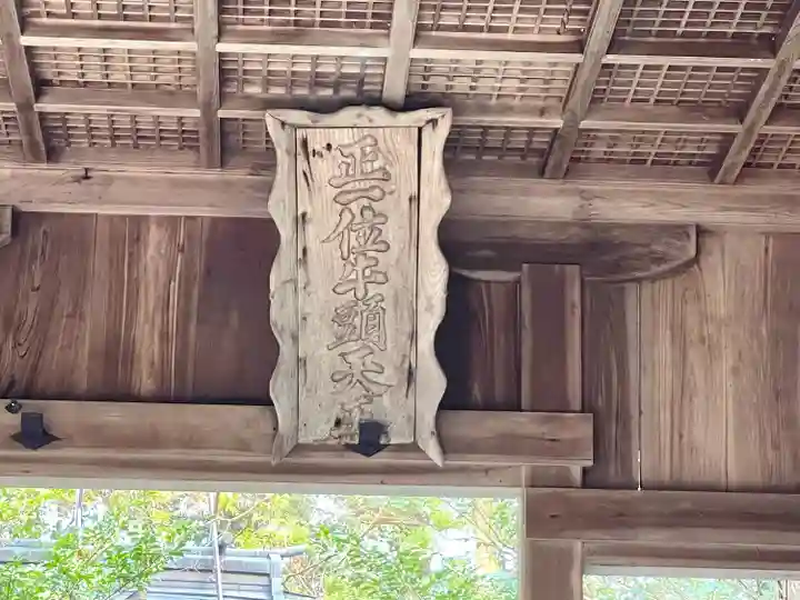 八阪神社(滋賀県)