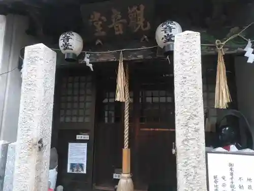 鍛治町観音堂の本殿・本堂