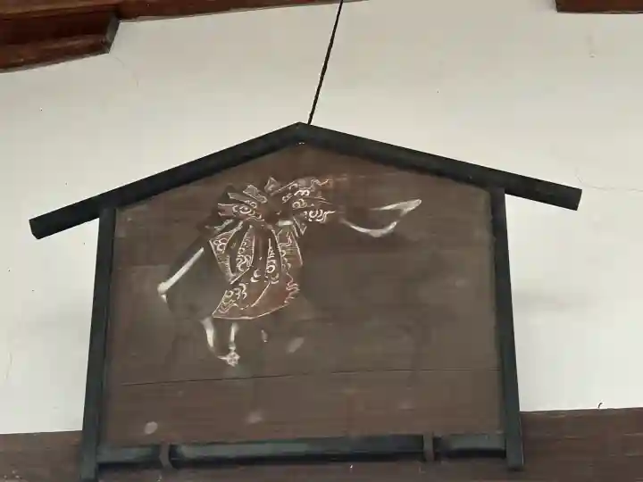 飛驒一宮水無神社(岐阜県)