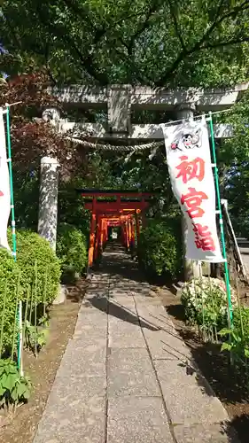 尾曳稲荷神社の鳥居