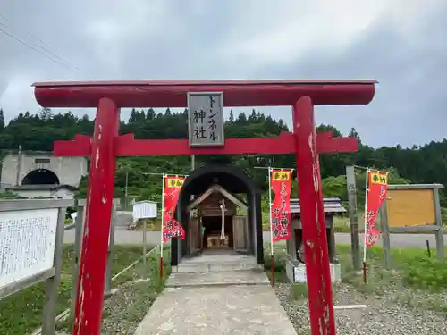 トンネル神社の鳥居