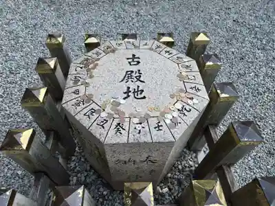 猿田彦神社(三重県)