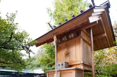 秩父神社の末社・摂社