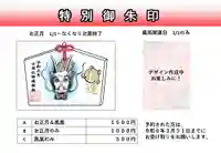 小垣江神明神社(愛知県)