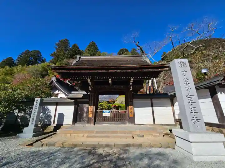 室生寺(奈良県)