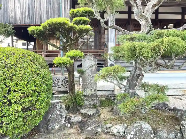 法因寺(三重県)