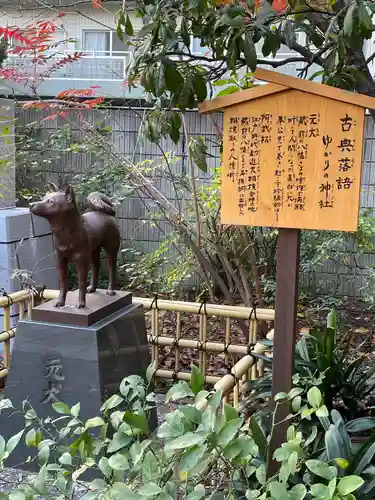 蔵前神社(東京都)