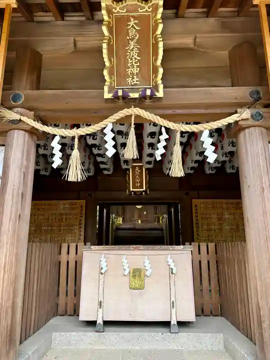 和泉國一之宮 大鳥大社(大阪府)