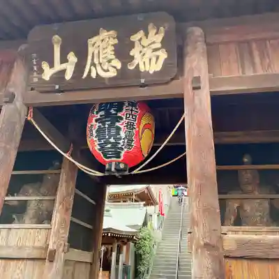 弘明寺(神奈川県)
