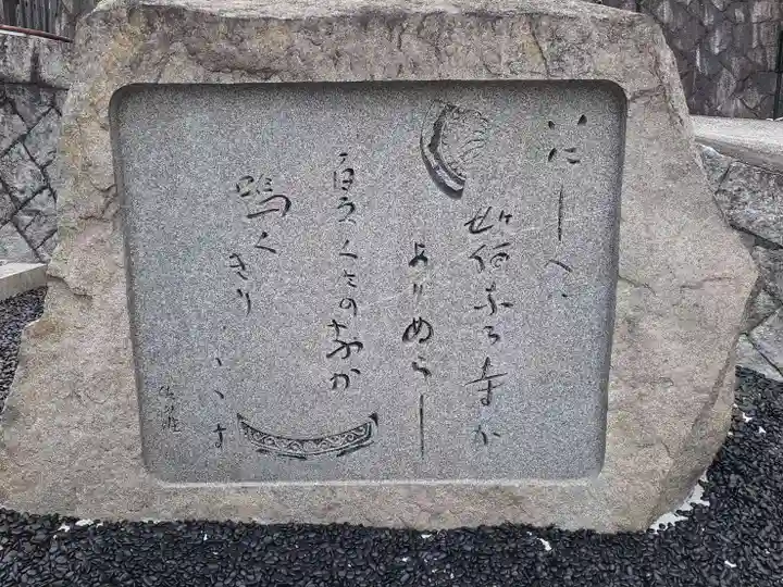 往生院六万寺(大阪府)