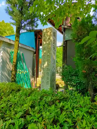 八王子神社 春日神社（清水町）のその他建物