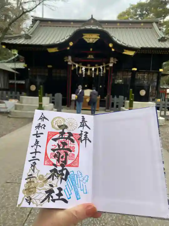 玉前神社(千葉県)