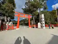 賀茂別雷神社(上賀茂神社)の鳥居