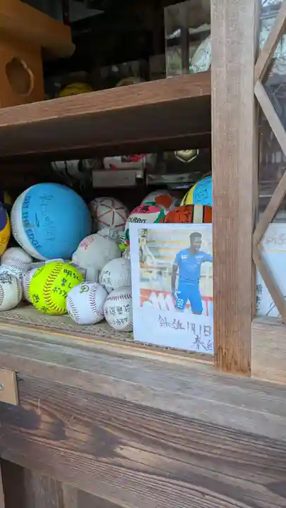 白峯神宮(京都府)