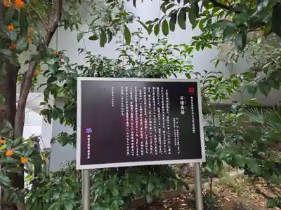 筑土八幡神社(東京都)