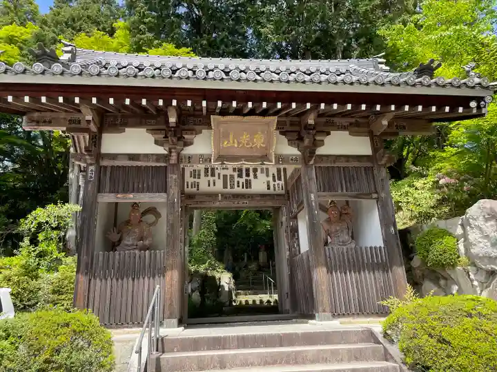 花山院菩提寺の山門・神門