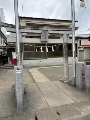 三社宮(神奈川県)