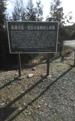 浮勝寺(宮城県)