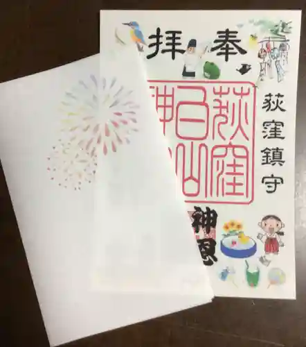 荻窪白山神社(東京都)