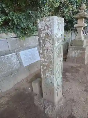 酒列磯前神社(茨城県)