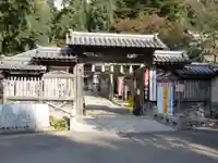 白峯寺(香川県)