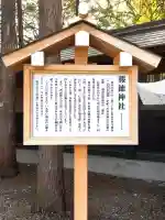 御門山琴似天満宮の{uncategorized: "未分類", other: "その他", undefined: "問題あり", building: "その他建物", grave: "お墓", sacred_gate: "鳥居", guardian: "狛犬", statue: "像", buddha: "仏像", history: "歴史", nature: "自然", garden: "庭園", animal: "動物", pagoda: "塔", temizu: "手水舎", mountain_gate: "山門・神門", sanctuary: "本殿・本堂", subordinate: "末社・摂社", art: "芸術", scenery: "景色", jizo: "地蔵", ema: "絵馬", goshuin: "御朱印", omikuji: "おみくじ", items: "授与品その他", amulet: "お守り", goshuincho: "御朱印帳", eats: "食事", festival: "お祭り", votive_dance: "神楽", shichigosan: "七五三参", wedding: "結婚式", experience: "体験その他", initially: "初詣", around: "周辺", anti_infection: "感染症対策"}