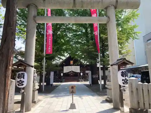 北海道神宮頓宮の鳥居