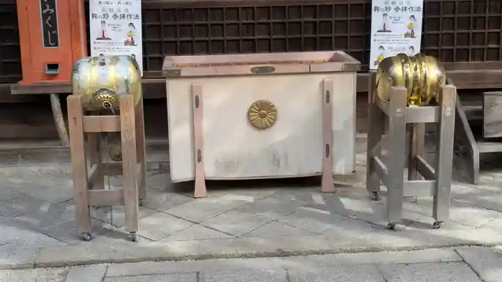 白峯神宮(京都府)