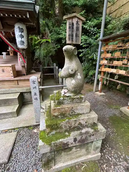 大豊神社(京都府)