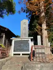 大日靈貴神社(秋田県)