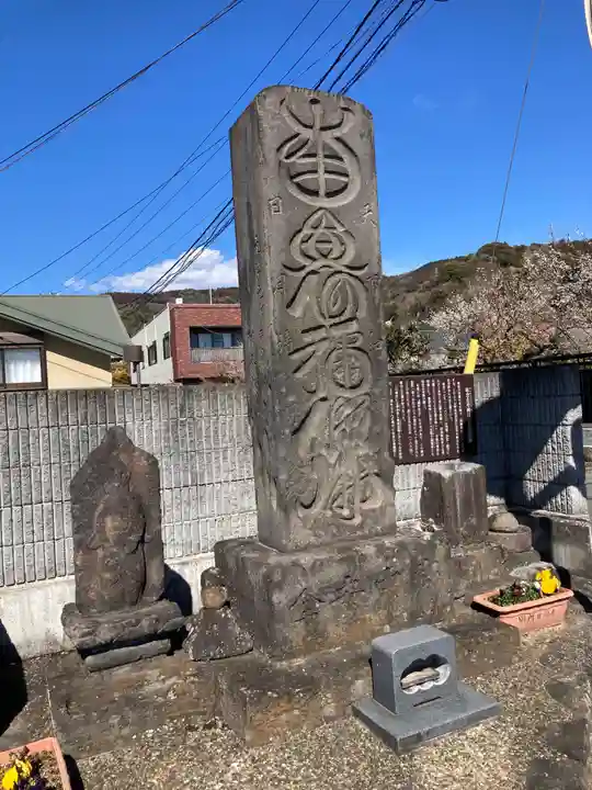 東光院(神奈川県)