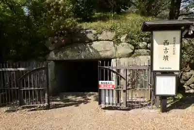 安倍文殊院 (奈良県)