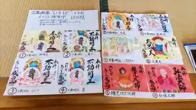 成田山神護寺(埼玉県)