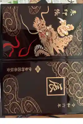 伊勢神宮⛩️です。