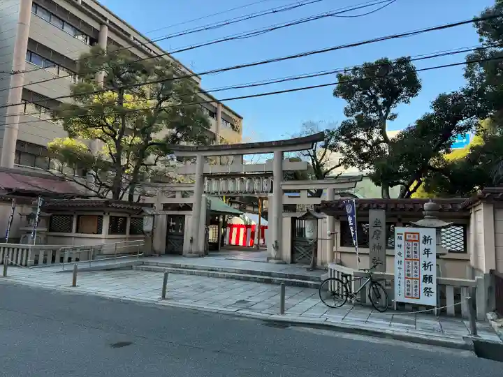 坐摩神社(大阪府)