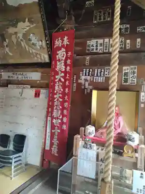 若松寺(山形県)