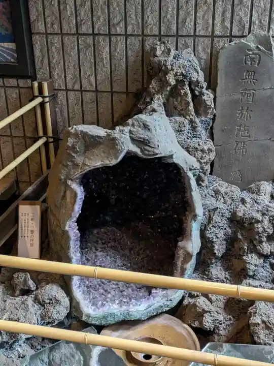 真珠院(東京都)