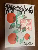 四天木稲生神社(千葉県)