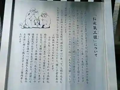 秩父神社の{uncategorized: "未分類", other: "その他", undefined: "問題あり", building: "その他建物", grave: "お墓", sacred_gate: "鳥居", guardian: "狛犬", statue: "像", buddha: "仏像", history: "歴史", nature: "自然", garden: "庭園", animal: "動物", pagoda: "塔", temizu: "手水舎", mountain_gate: "山門・神門", sanctuary: "本殿・本堂", subordinate: "末社・摂社", art: "芸術", scenery: "景色", jizo: "地蔵", ema: "絵馬", goshuin: "御朱印", omikuji: "おみくじ", items: "授与品その他", amulet: "お守り", goshuincho: "御朱印帳", eats: "食事", festival: "お祭り", votive_dance: "神楽", shichigosan: "七五三参", wedding: "結婚式", experience: "体験その他", initially: "初詣", around: "周辺", anti_infection: "感染症対策"}