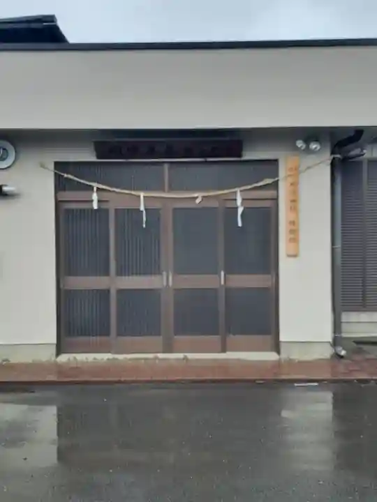 間中稲荷神社のその他建物