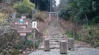 太平山神社のその他建物