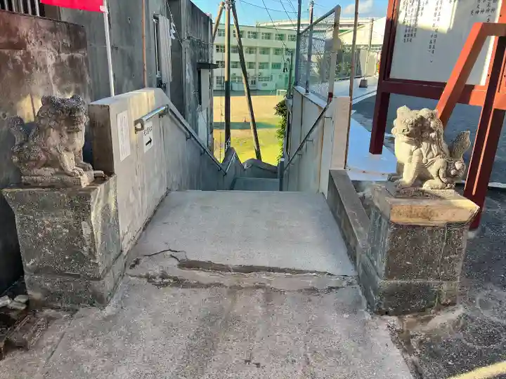 天久宮(沖縄県)