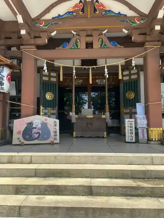 北澤八幡神社(東京都)
