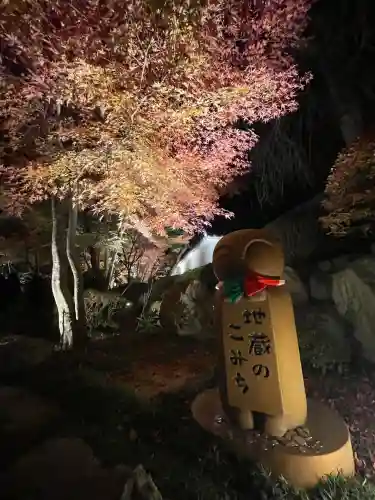 宝徳寺(群馬県)