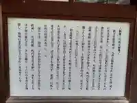 長松寺(岩手県)