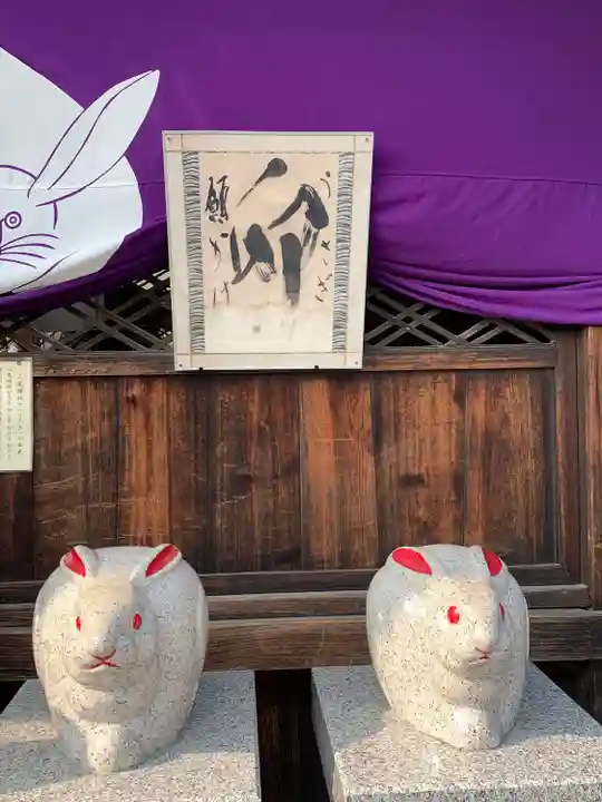 三尾神社(滋賀県)