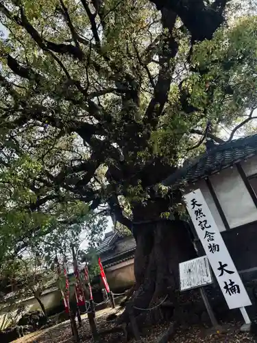 無量寺(愛知県)