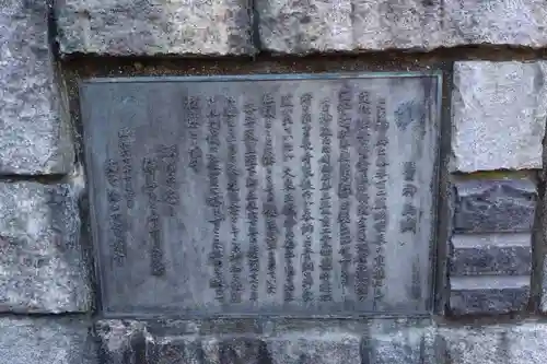 鎮西大社諏訪神社(長崎県)